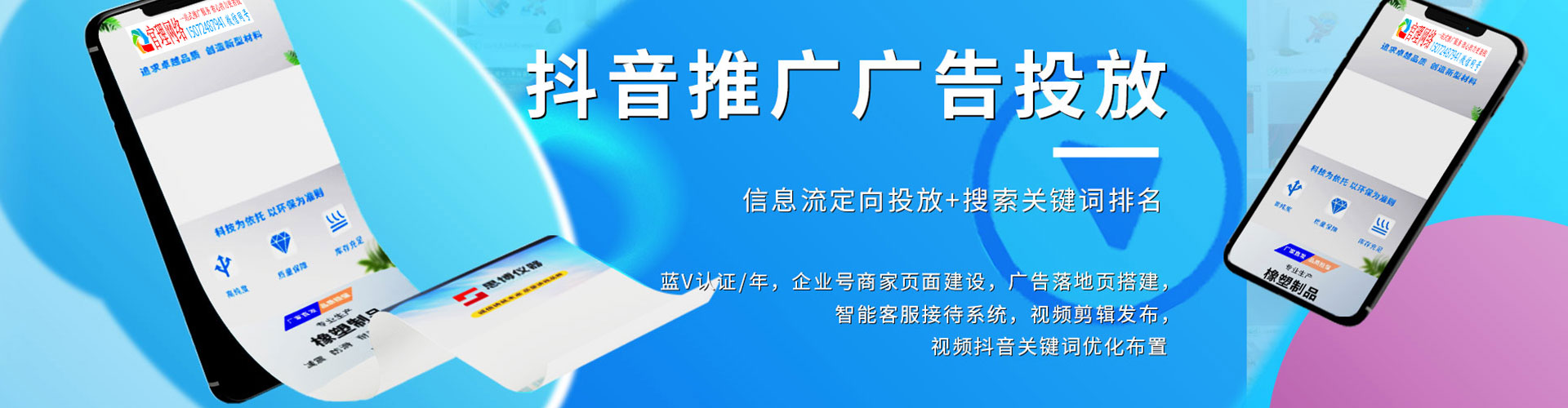 红岗百度优化推广