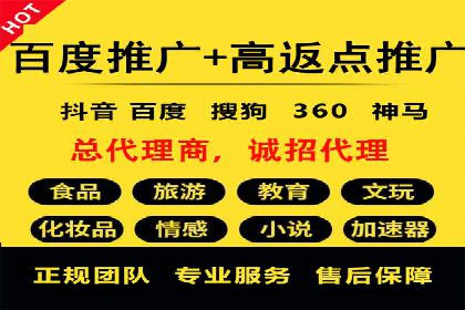 百度竞价广告投放优化策略