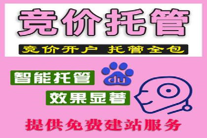 百度广告推广费用大揭底：不同行业的投入对比